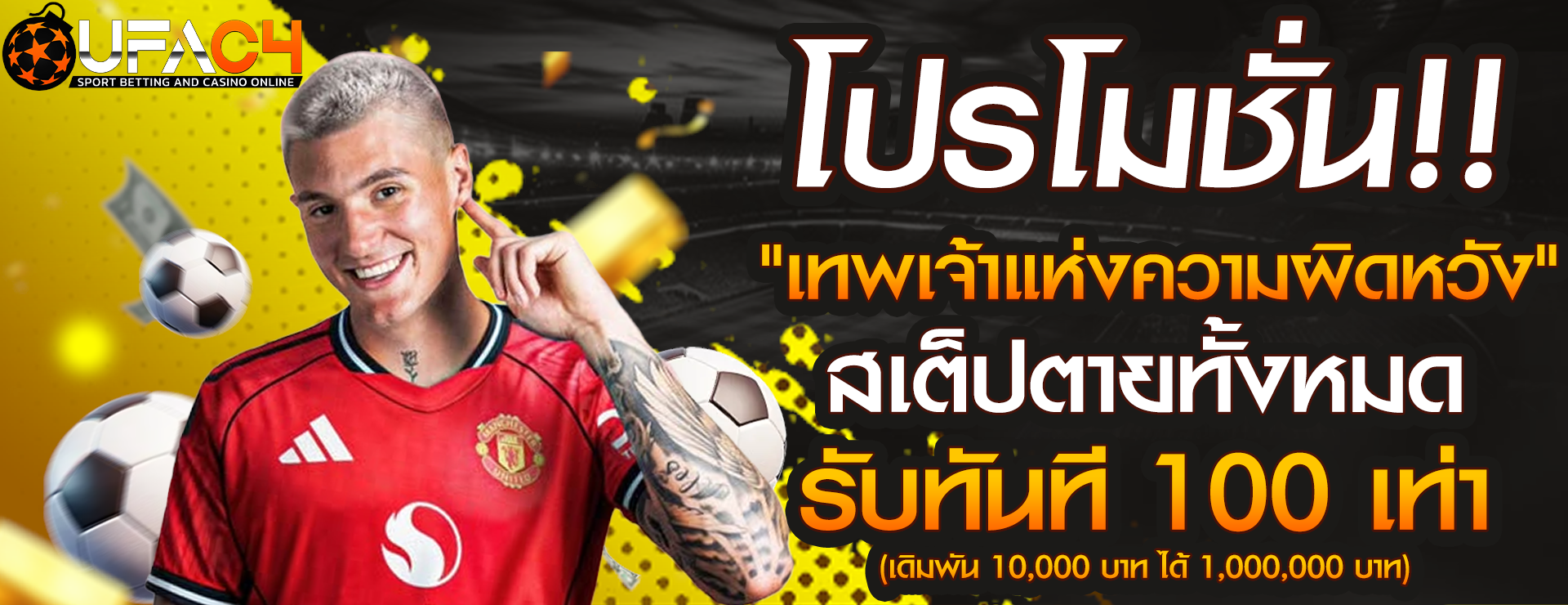 KINGTOP1 รวมสล็อตเว็บตรง แตกง่าย ฝากถอนออโต้