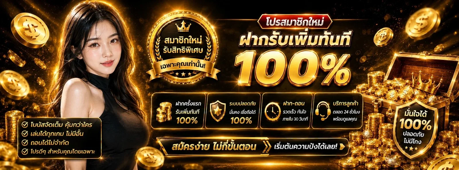 KINGTOP1 รวมสล็อตเว็บตรง แตกง่าย ฝากถอนออโต้
